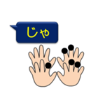 シンプル指点字＊3（個別スタンプ：25）