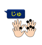 シンプル指点字＊3（個別スタンプ：26）