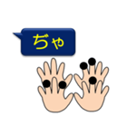 シンプル指点字＊3（個別スタンプ：28）