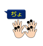 シンプル指点字＊3（個別スタンプ：30）