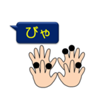 シンプル指点字＊3（個別スタンプ：31）