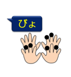 シンプル指点字＊3（個別スタンプ：33）