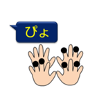 シンプル指点字＊3（個別スタンプ：36）