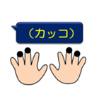 シンプル指点字＊3（個別スタンプ：39）