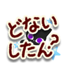 かわいい方言集めました 3 (応援あり)（個別スタンプ：12）