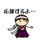 女子応援団（個別スタンプ：1）