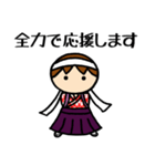 女子応援団（個別スタンプ：3）