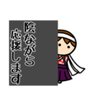 女子応援団（個別スタンプ：4）