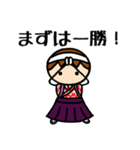 女子応援団（個別スタンプ：7）