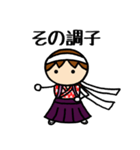 女子応援団（個別スタンプ：8）