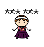 女子応援団（個別スタンプ：13）