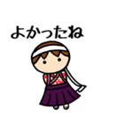 女子応援団（個別スタンプ：18）