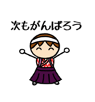 女子応援団（個別スタンプ：20）