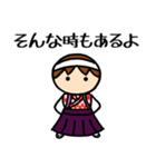 女子応援団（個別スタンプ：22）