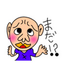 だいすけさん（個別スタンプ：24）