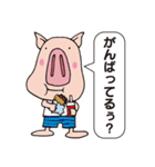 ボクらは、ゆるゆる応援団！（個別スタンプ：13）