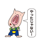 ボクらは、ゆるゆる応援団！（個別スタンプ：34）