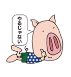 ボクらは、ゆるゆる応援団！（個別スタンプ：35）