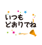 やる気になる応援メッセージ（個別スタンプ：20）