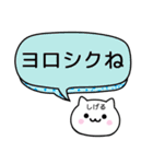 【しげる】が使うねこ（個別スタンプ：3）