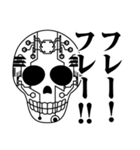 Neo Skulls ネオスカル（個別スタンプ：4）