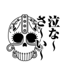 Neo Skulls ネオスカル（個別スタンプ：31）