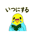 インコのハッピーちゃん2（個別スタンプ：10）