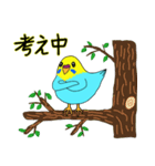 インコのハッピーちゃん2（個別スタンプ：11）