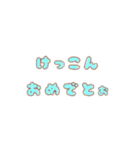 ことば♥Anniversary（個別スタンプ：9）