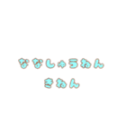 ことば♥Anniversary（個別スタンプ：37）