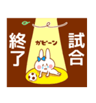 サッカーうさぎ【日本代表応援】女子サポ用（個別スタンプ：24）