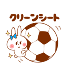 サッカーうさぎ【日本代表応援】女子サポ用（個別スタンプ：26）
