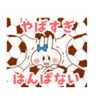サッカーうさぎ【日本代表応援】女子サポ用（個別スタンプ：35）