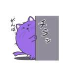 応援猫（個別スタンプ：7）