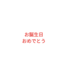 使う言葉を集めてみたよ（個別スタンプ：1）