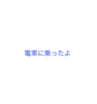 使う言葉を集めてみたよ（個別スタンプ：4）