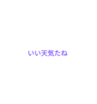 使う言葉を集めてみたよ（個別スタンプ：8）