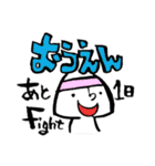 えのきんの1日（個別スタンプ：5）