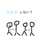 棒人間の日常 ゲーム編（個別スタンプ：4）