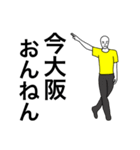 大阪弁で日常会話をしてみたら 6(里帰り編)（個別スタンプ：38）