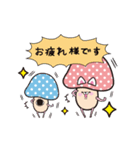 【キノコねこ】と【目キノコ】スタンプ（個別スタンプ：1）