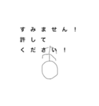 獣になった大林信雄君（個別スタンプ：7）