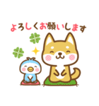 柴犬さんたちのシンプルスタンプ 2（個別スタンプ：17）