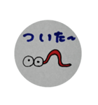 不思議な生き物 1（個別スタンプ：7）