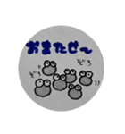 不思議な生き物 1（個別スタンプ：12）