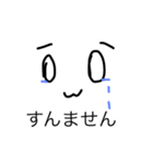 すごい適当スタンプ（個別スタンプ：8）