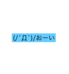 色んな所で使える言葉❷（個別スタンプ：1）