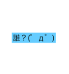 色んな所で使える言葉❷（個別スタンプ：3）