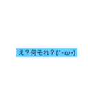 色んな所で使える言葉❷（個別スタンプ：4）