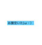 色んな所で使える言葉❷（個別スタンプ：5）